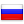 rusų kalba